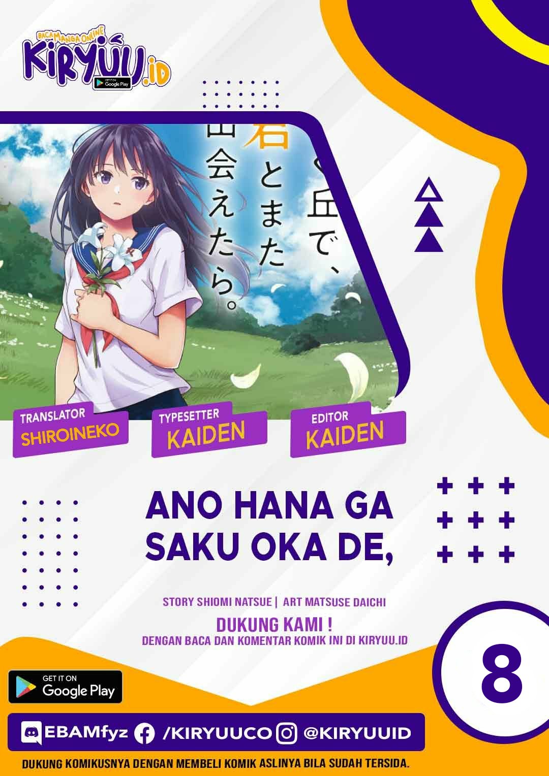 Ano Hana Ga Saku Oka De, Kimi To Mata Deaetara. Chapter 8 - 235
