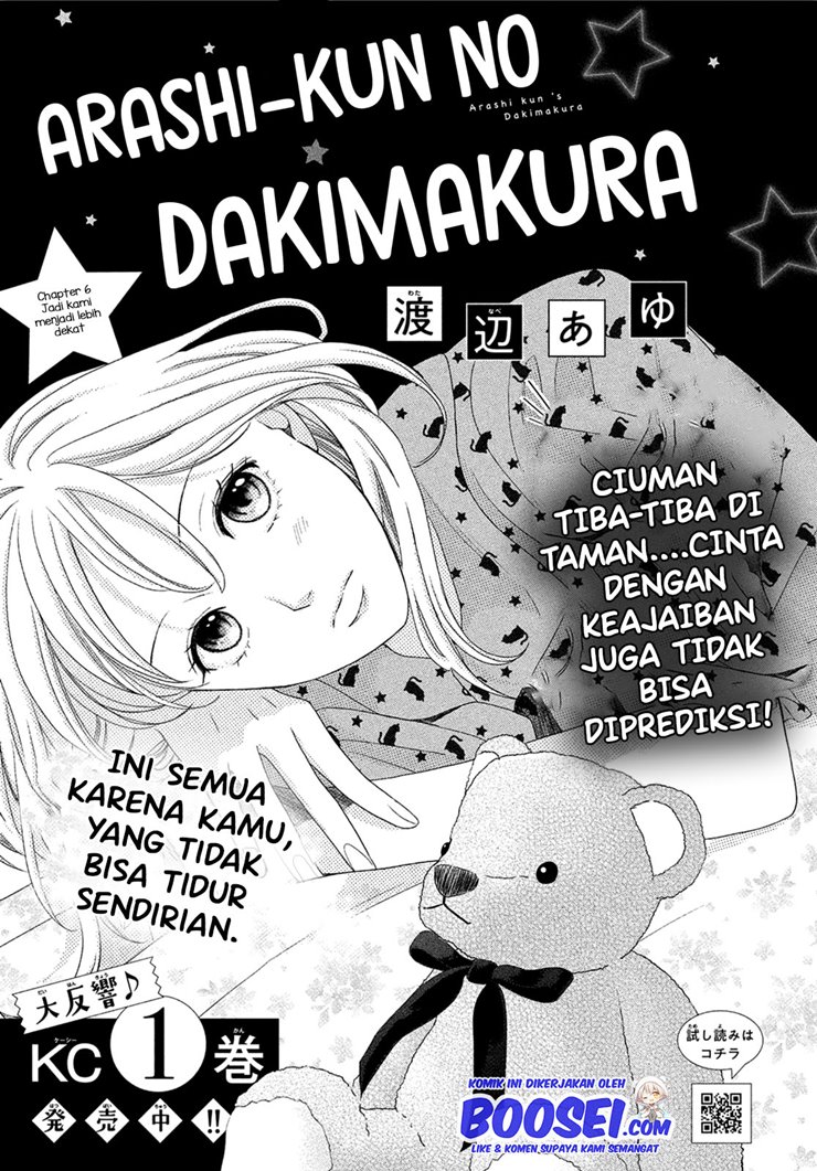 Arashi-Kun No Dakimakura Chapter 6 - 215