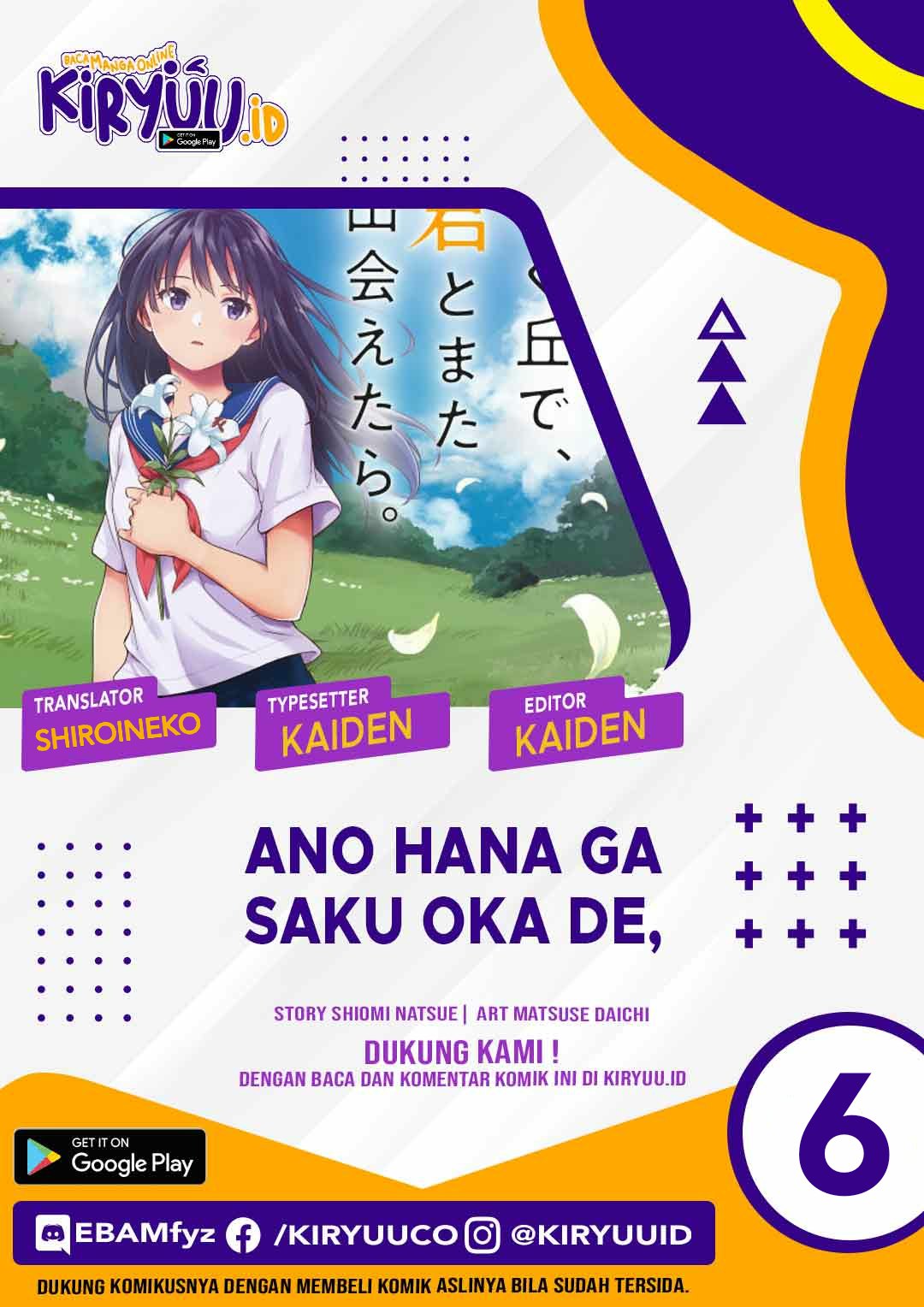 Ano Hana Ga Saku Oka De, Kimi To Mata Deaetara. Chapter 6 - 201