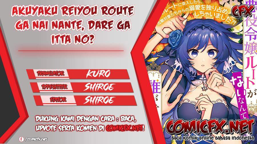 Akuyaku Reijou Route Ga Nai Nante, Dare Ga Itta No? Chapter 5V - 157
