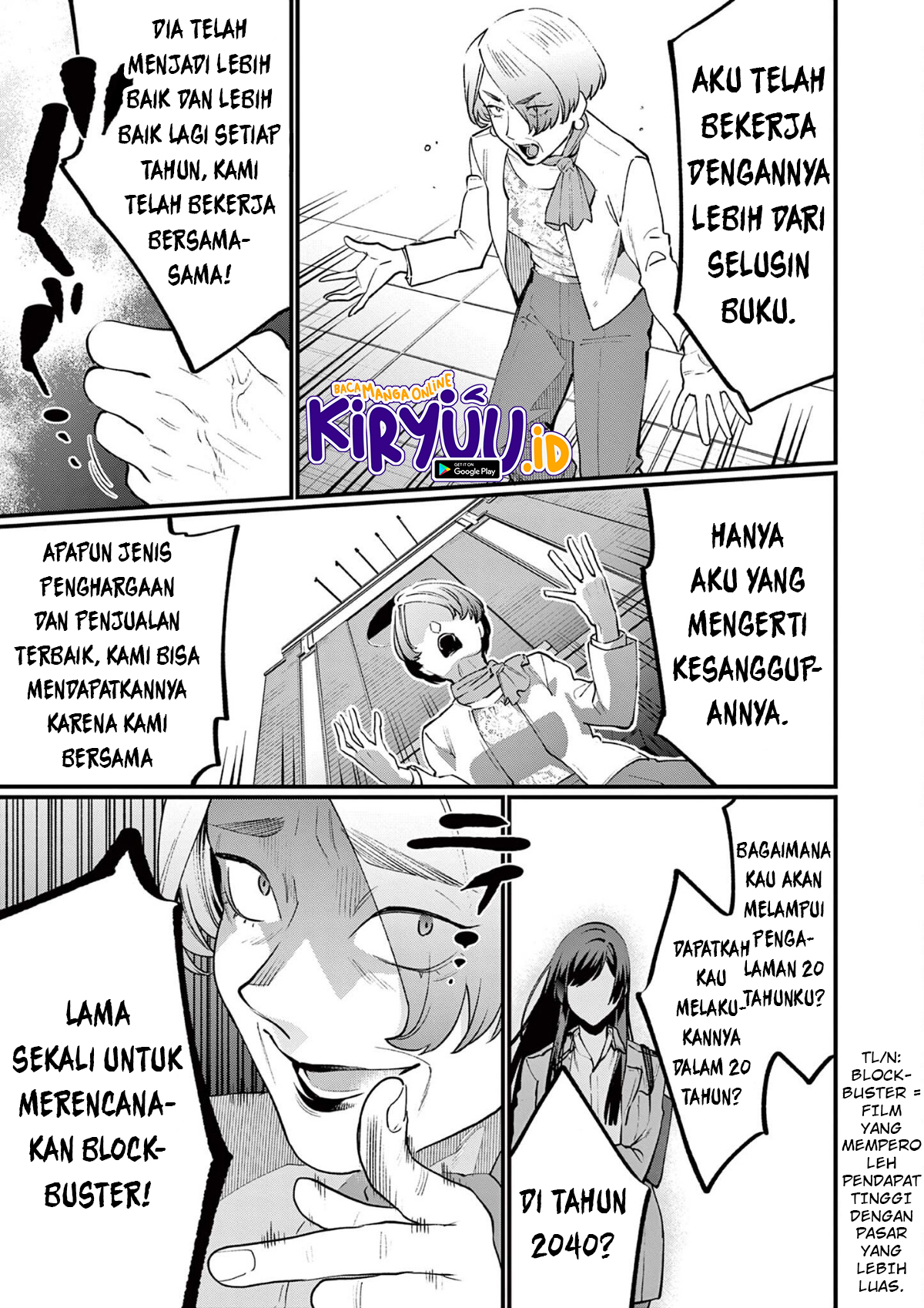 Media Mix Maiden Chapter 5 - 201