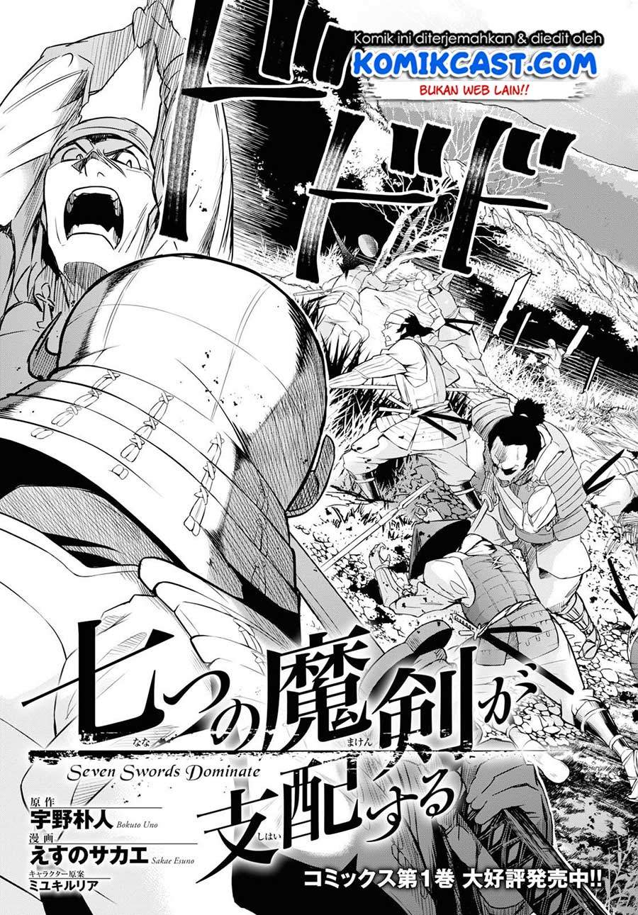Nanatsu No Maken Ga Shihai Suru Chapter 7 - 245