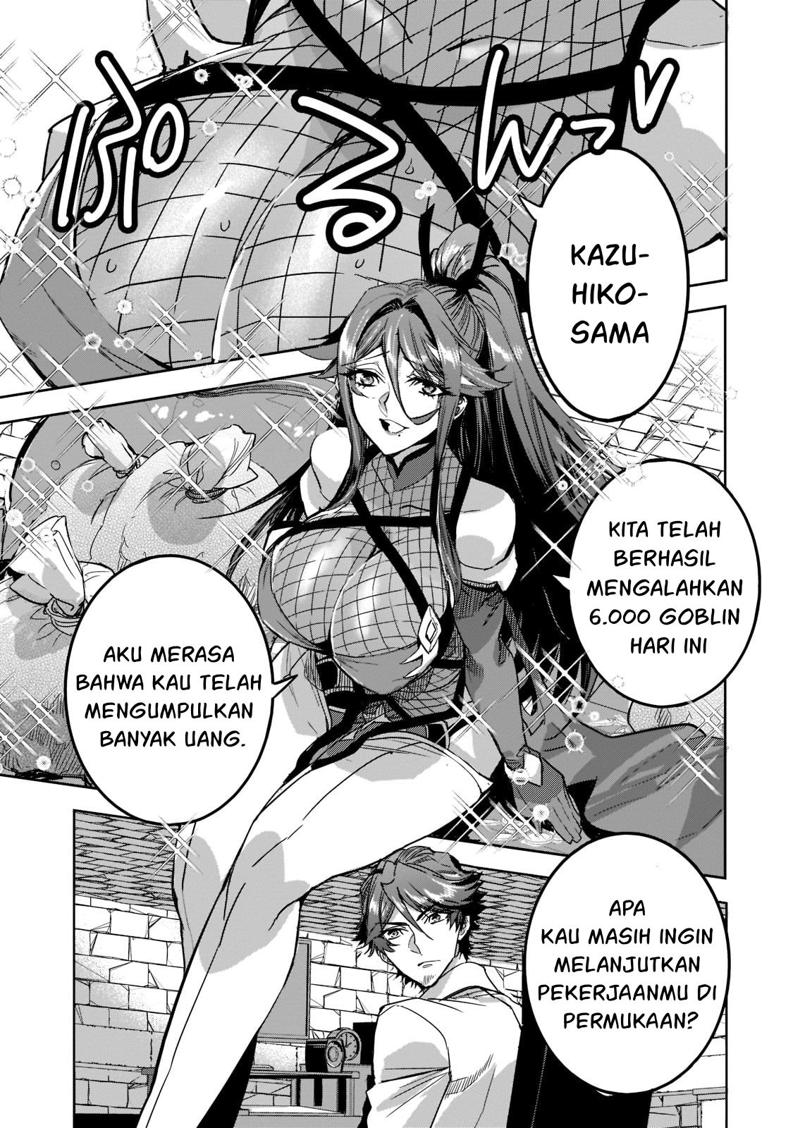 Dungeon Busters Chapter 7 - 195