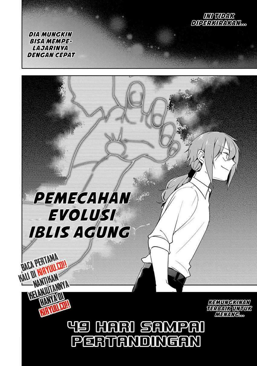 A Breakthrough Brought By Forbidden Master And Disciple Chapter 7 - 293