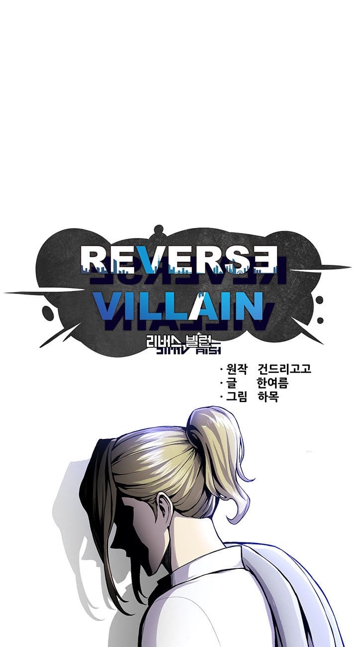 Reverse Villain Id Chapter 3 - 425