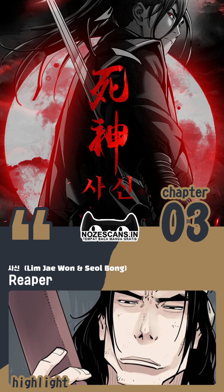 Death God (Reaper) Chapter 3 - 55