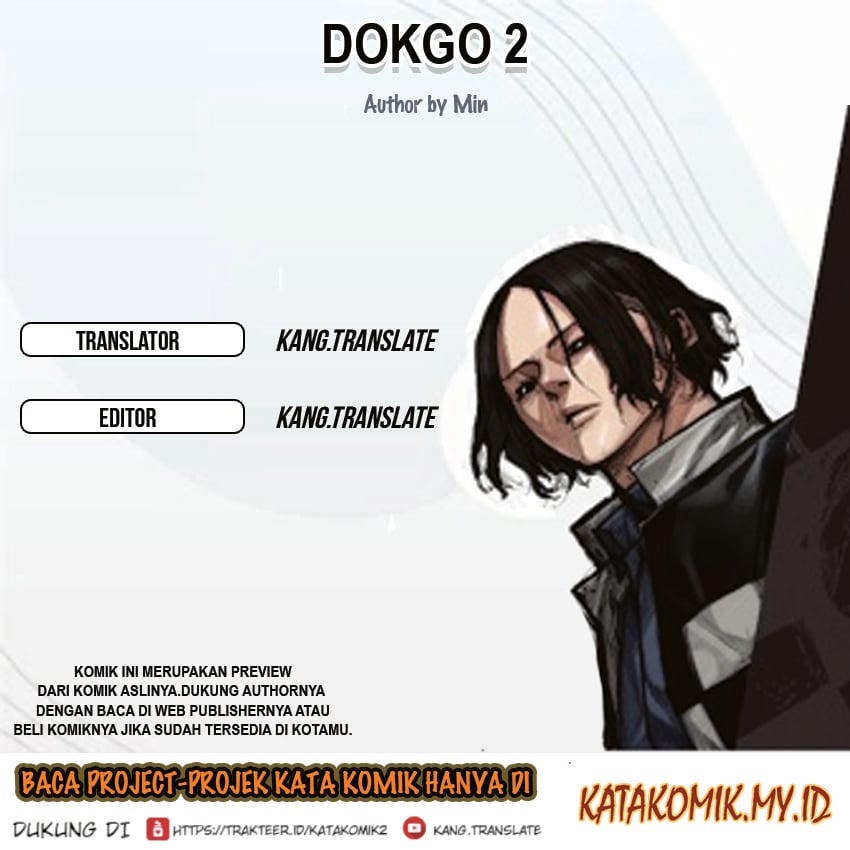 Dokgo 2 Chapter 4 - 67