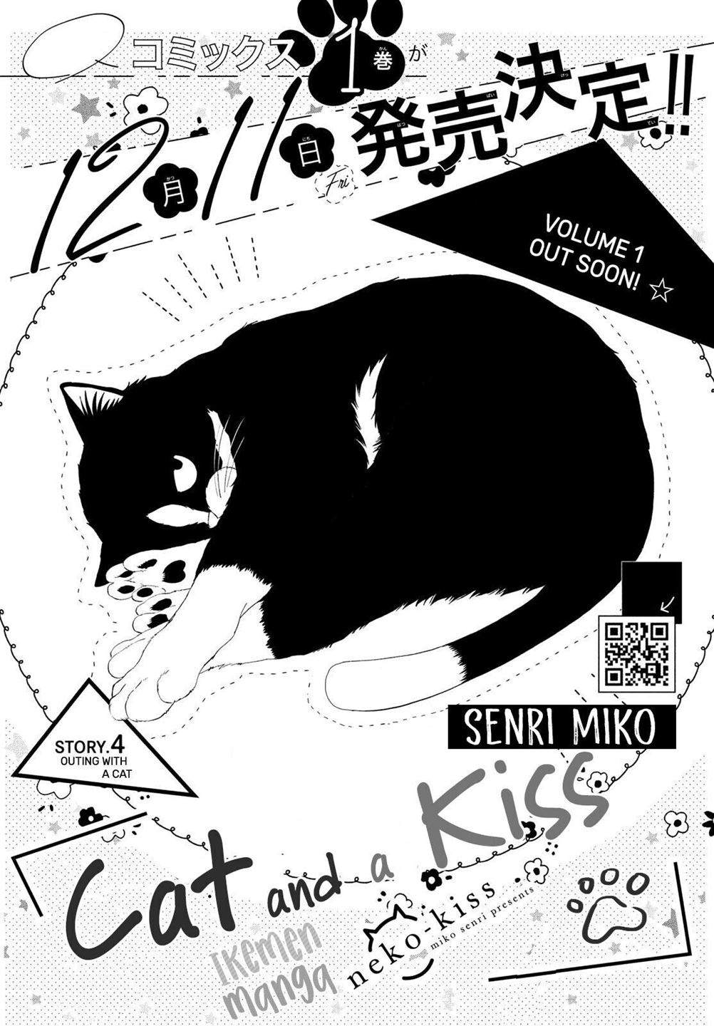 Neko To Kiss Chapter 4 - 211