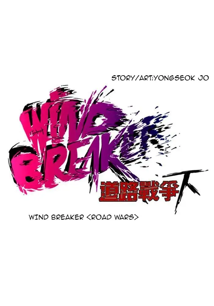 Wind Breaker Chapter 216 - 587