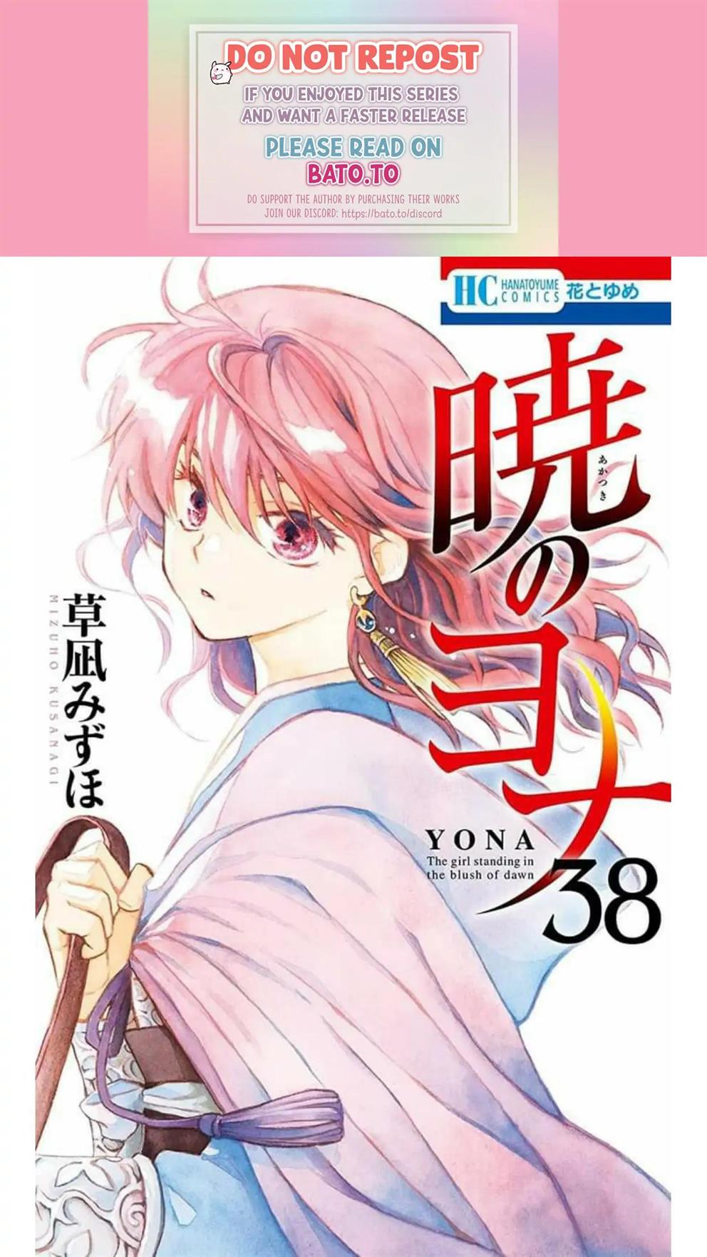 Akatsuki No Yona Chapter 217 - 199