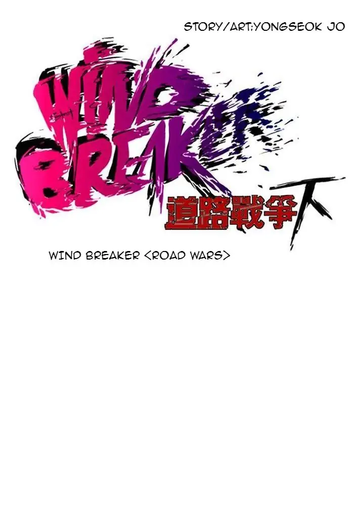 Wind Breaker Chapter 214 - 751
