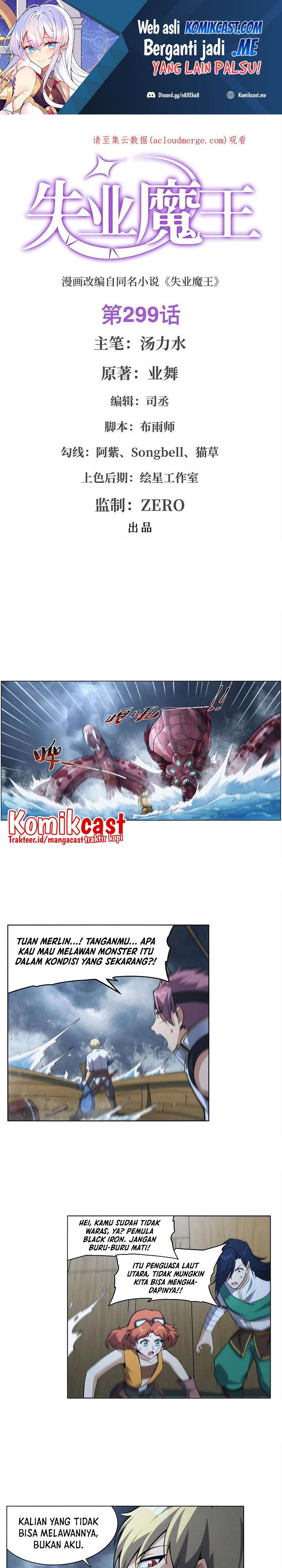 The Demon King Who Lost His Job Chapter 296 - 99