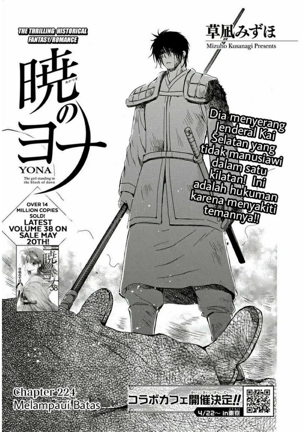 Akatsuki No Yona Chapter 224 - 219