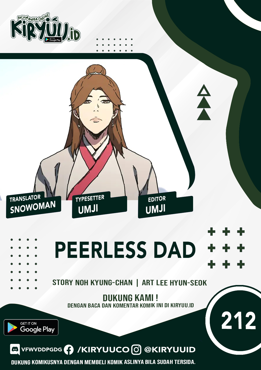 Peerless Dad Chapter 212 - 175