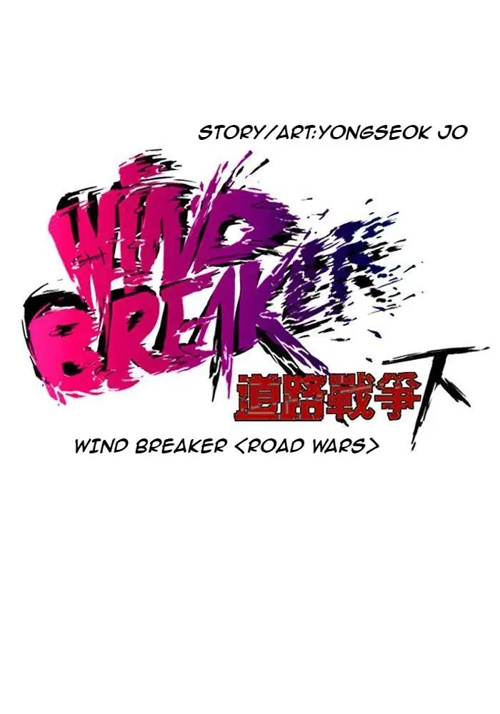 Wind Breaker Chapter 213 - 523