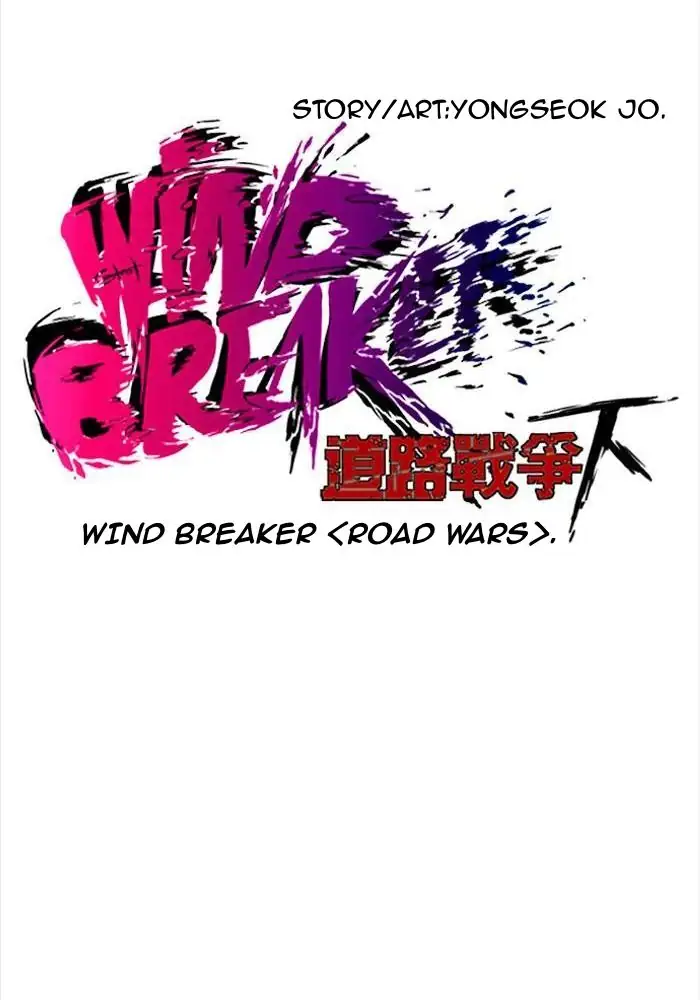 Wind Breaker Chapter 202 - 491