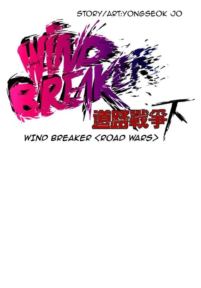 Wind Breaker Chapter 204 - 495