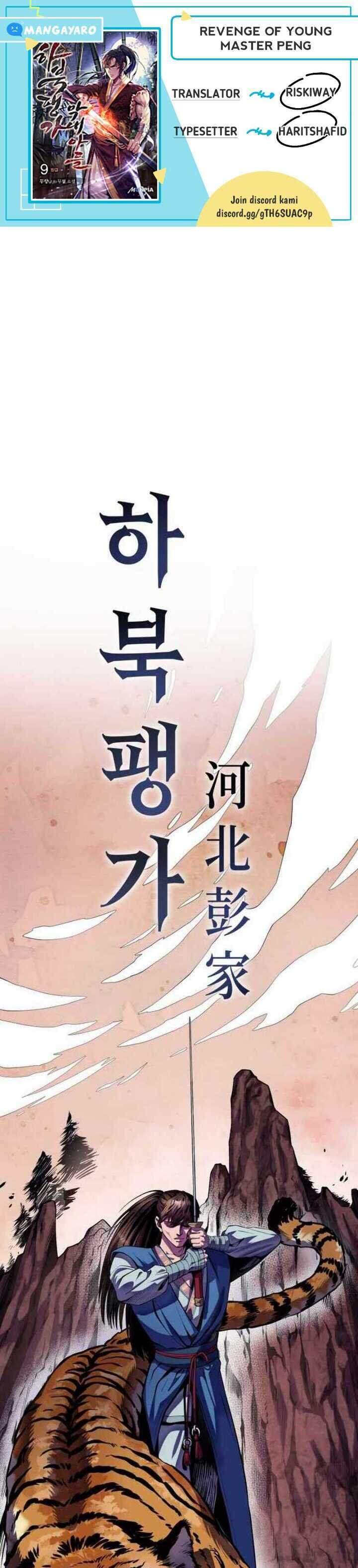 Revenge Of Young Master Peng Chapter 01.1 - 241