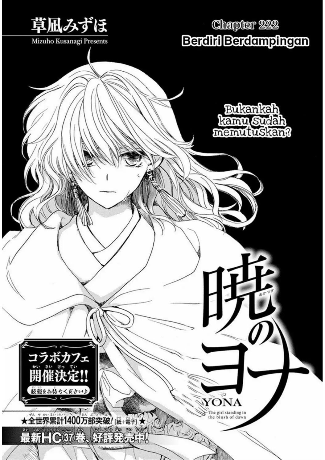 Akatsuki No Yona Chapter 222 - 201