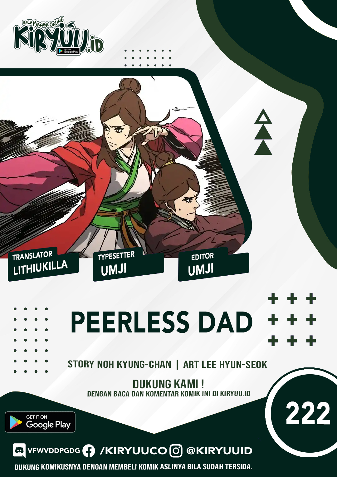 Peerless Dad Chapter 222 - 87