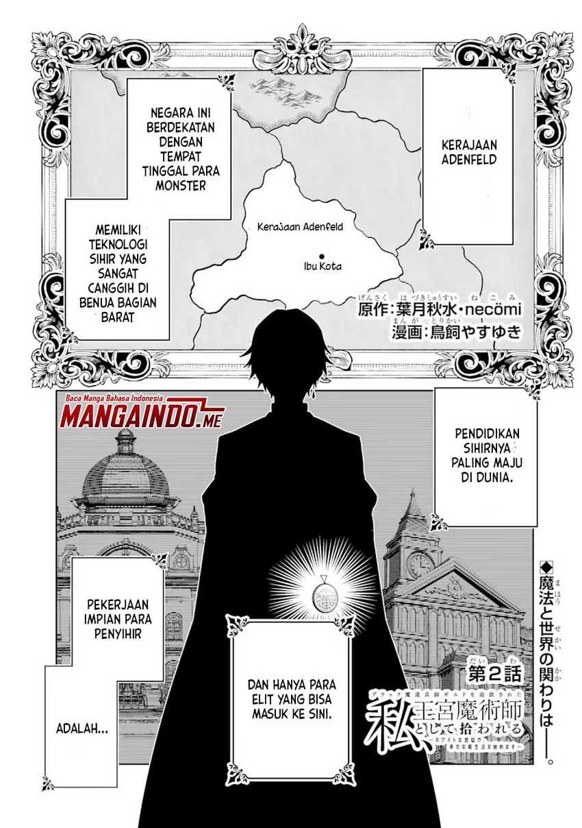 Black Madougushi Guild Wo Tsuihousareta Watashi, Oukyuu Majutsushi To Shite Hirowareru Chapter 02.1 - 141