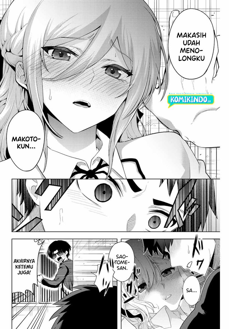 The Death Game Is All That Saotome-San Has Left Chapter 01.2 - 225