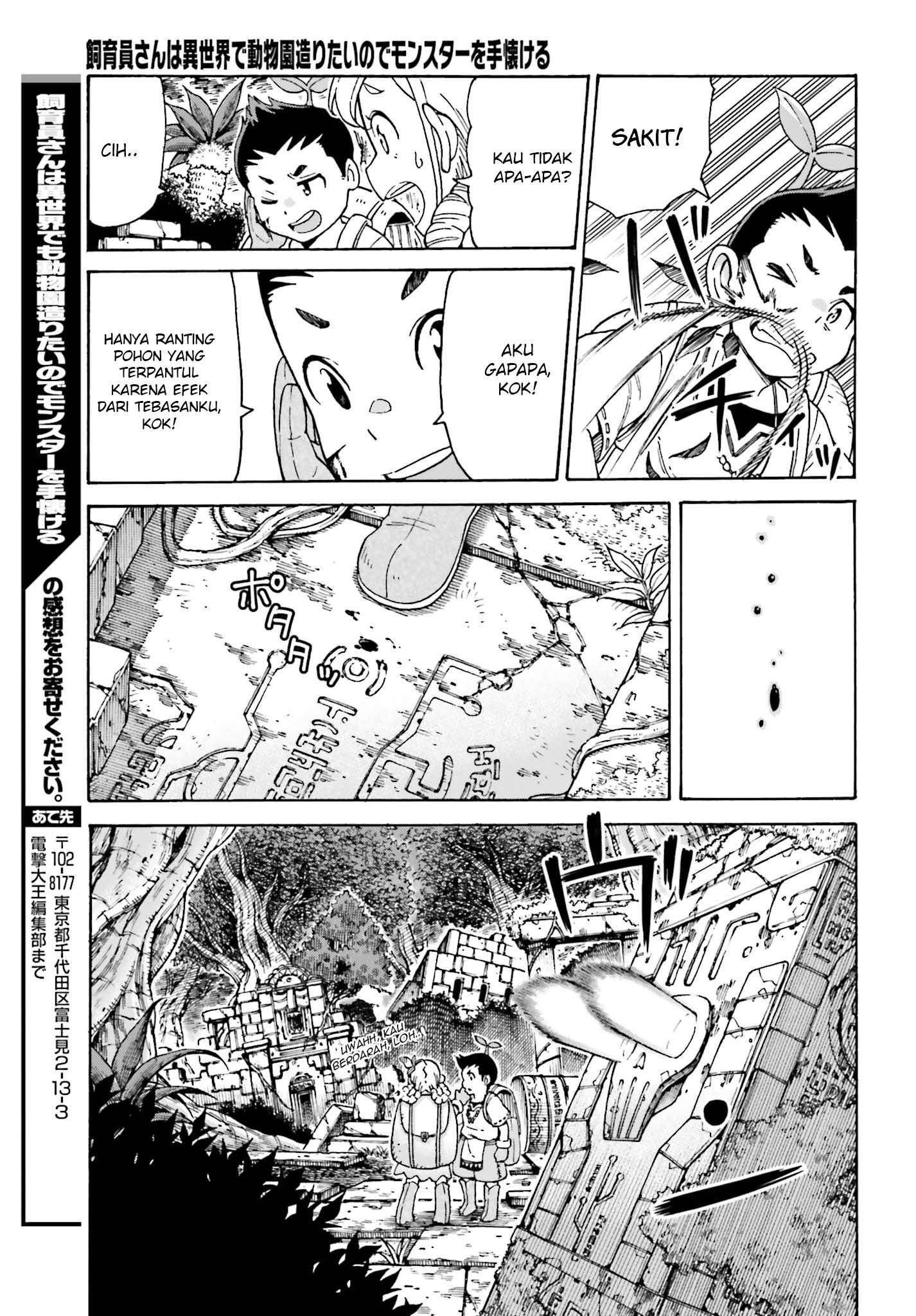 Shiikuin-San Wa Isekai De Doubutsuen Tsukuritainode Monsutaa Wo Tenazukeru Chapter 02.2 - 119