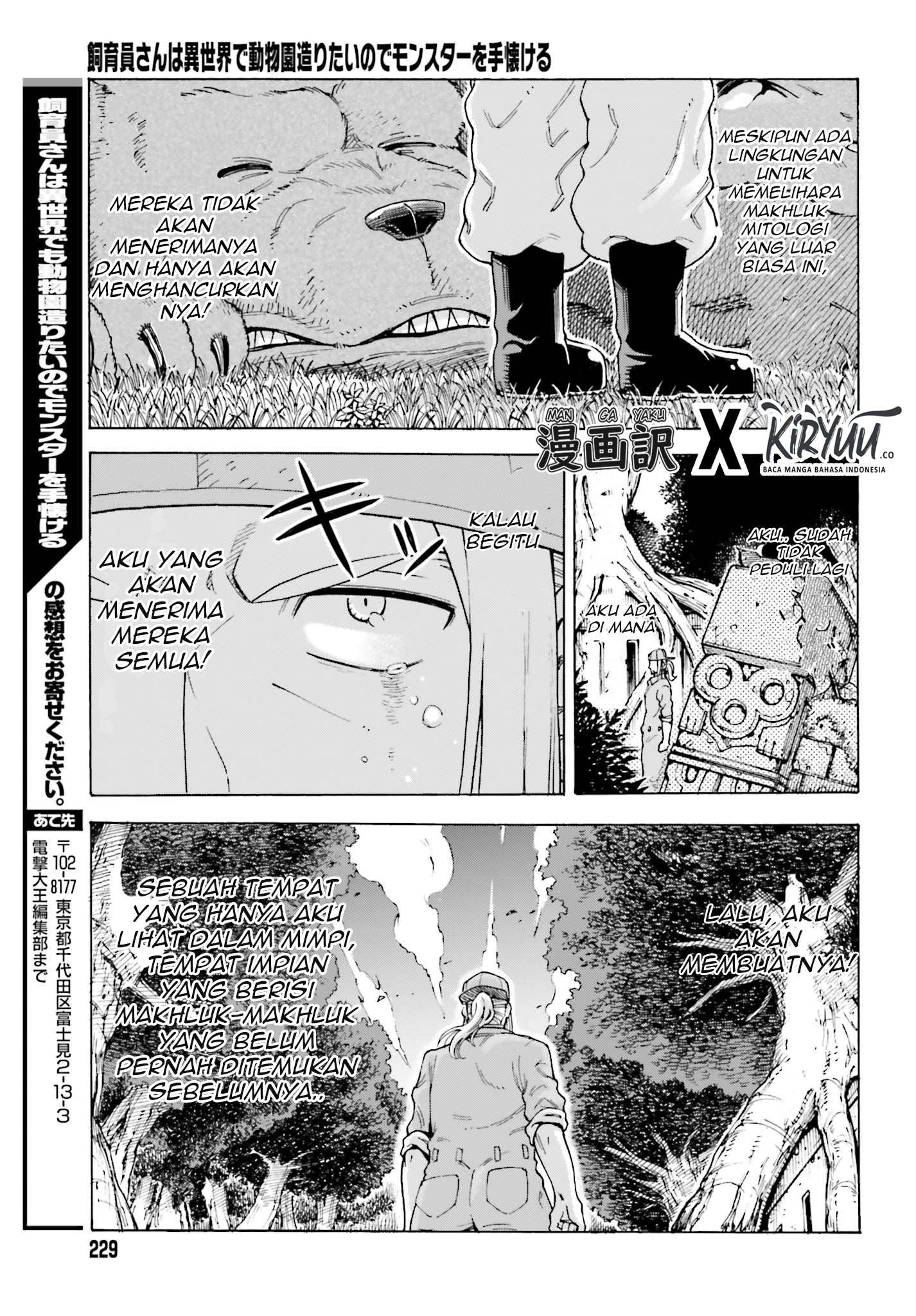 Shiikuin-San Wa Isekai De Doubutsuen Tsukuritainode Monsutaa Wo Tenazukeru Chapter 01.3 - 115
