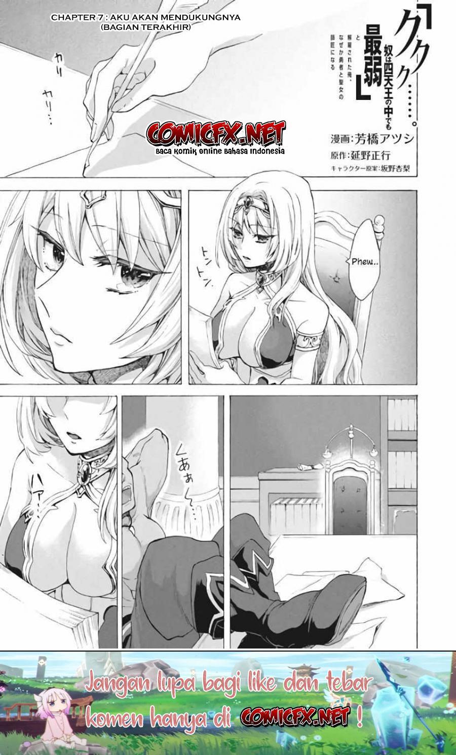 “Kukuku… He Is The Weakest Of The Four Heavenly Monarchs.” I Was Dismissed From My Job But Somehow I Became The Master Of A Hero And A Holy Maiden. Chapter 07.2 - 105