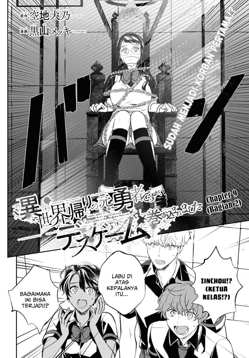 Isekai Kaeri No Moto Yuusha Desu Ga, Death Game Ni Makikomaremashita Chapter 09.2 - 163