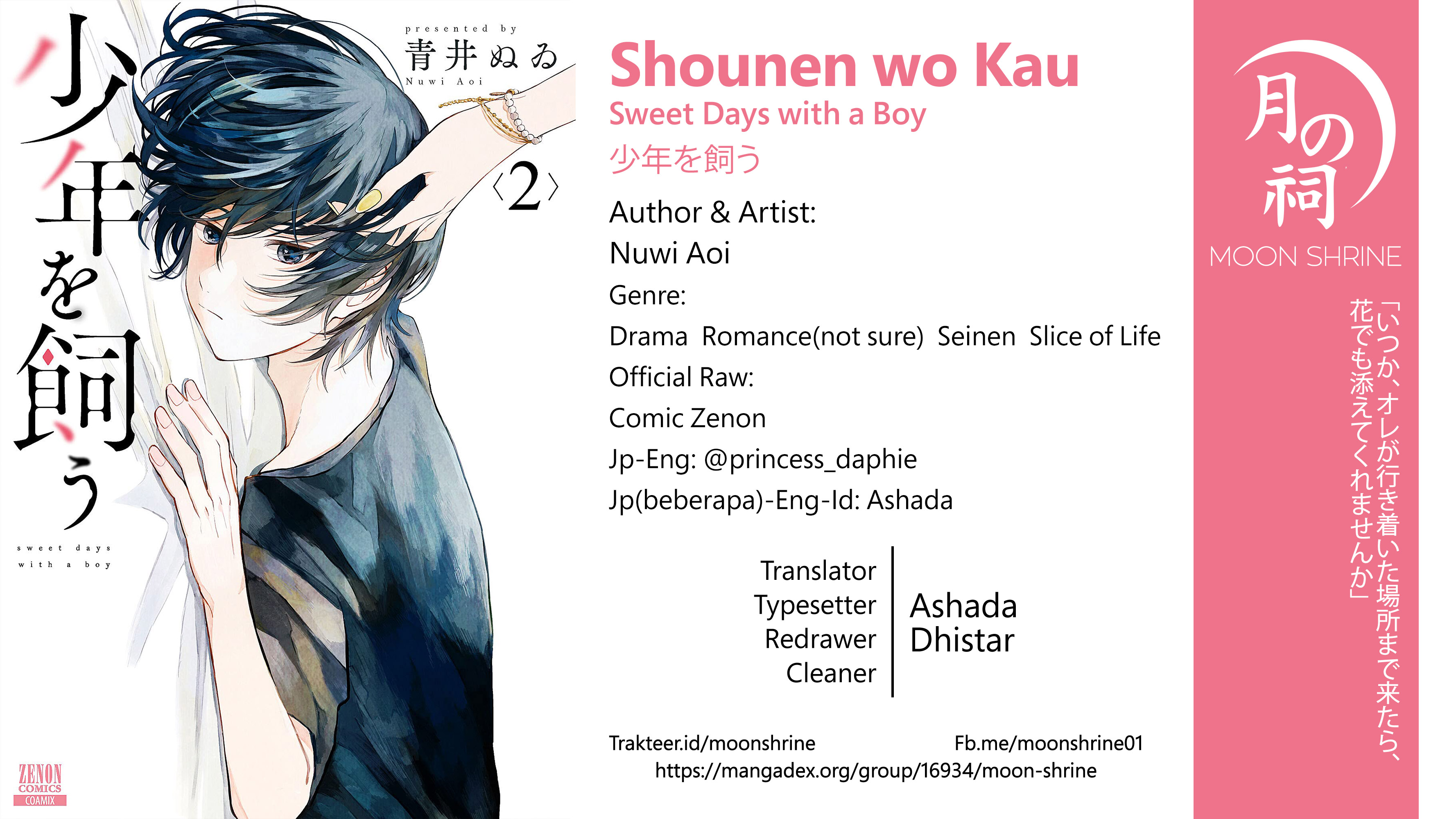 Shounen Wo Kau Chapter 9 - 223