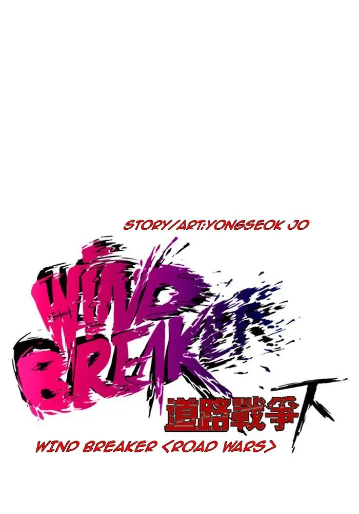 Wind Breaker Chapter 182 - 527