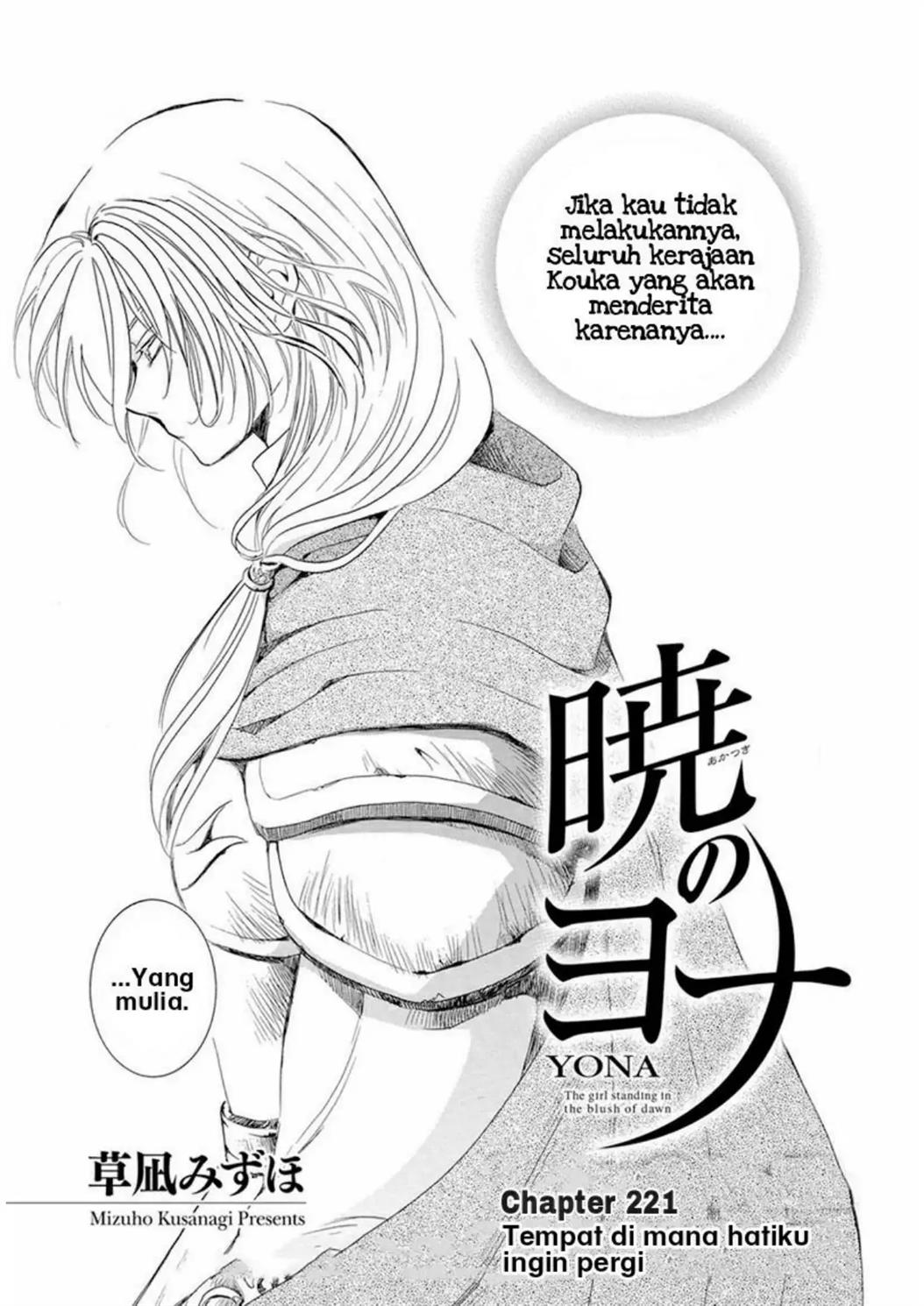 Akatsuki No Yona Chapter 221 - 203
