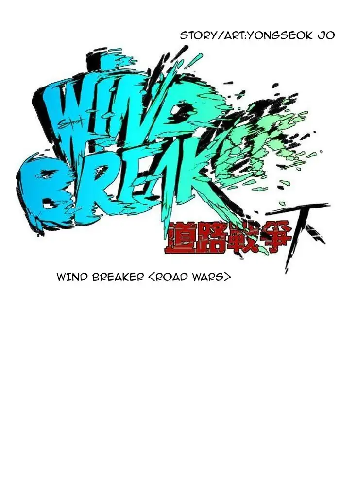 Wind Breaker Chapter 221 - 591