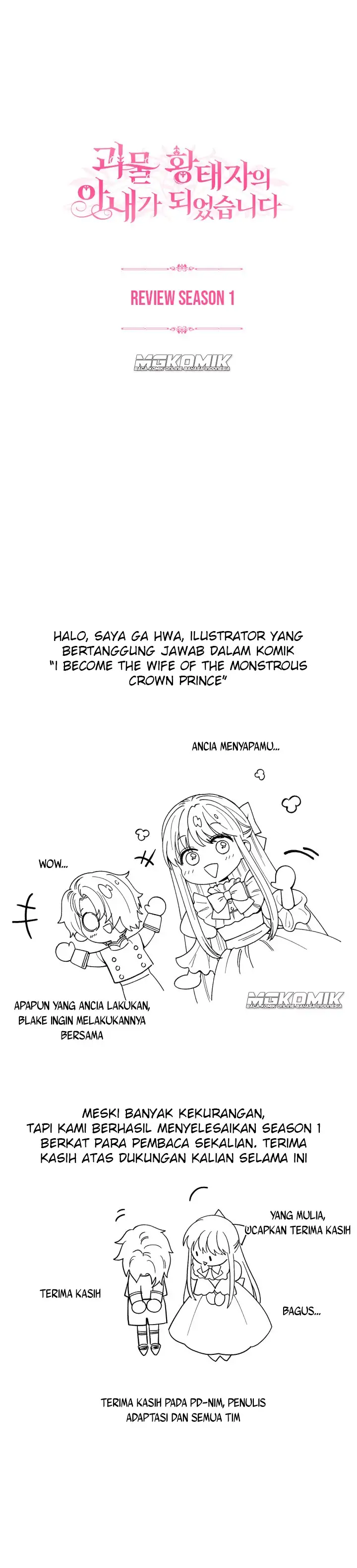 I Became The Wife Of The Monstrous Crown Prince Chapter 40.5 - End S1 - 27