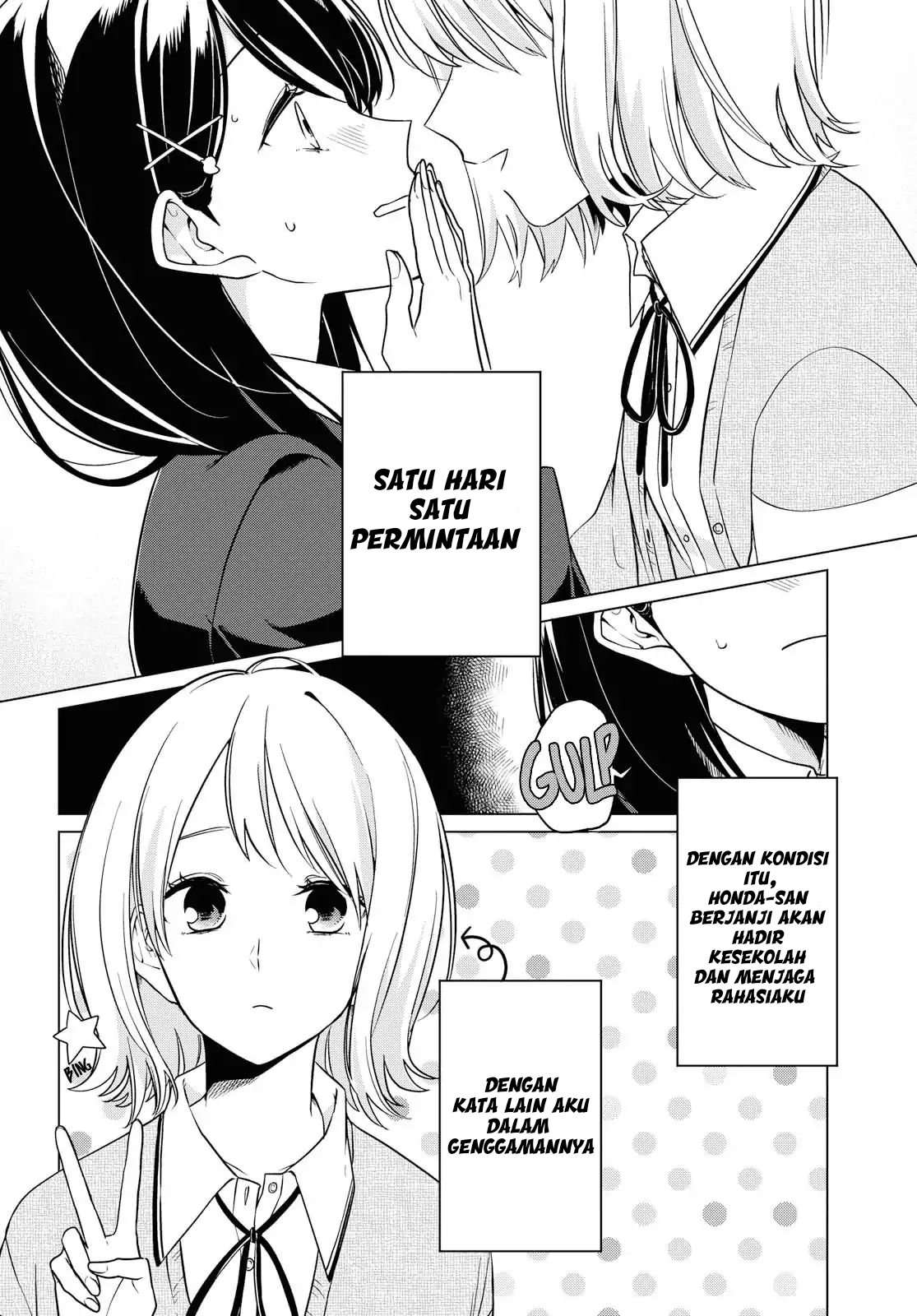 Can'T Defy The Lonely Girl Chapter 02 - 171