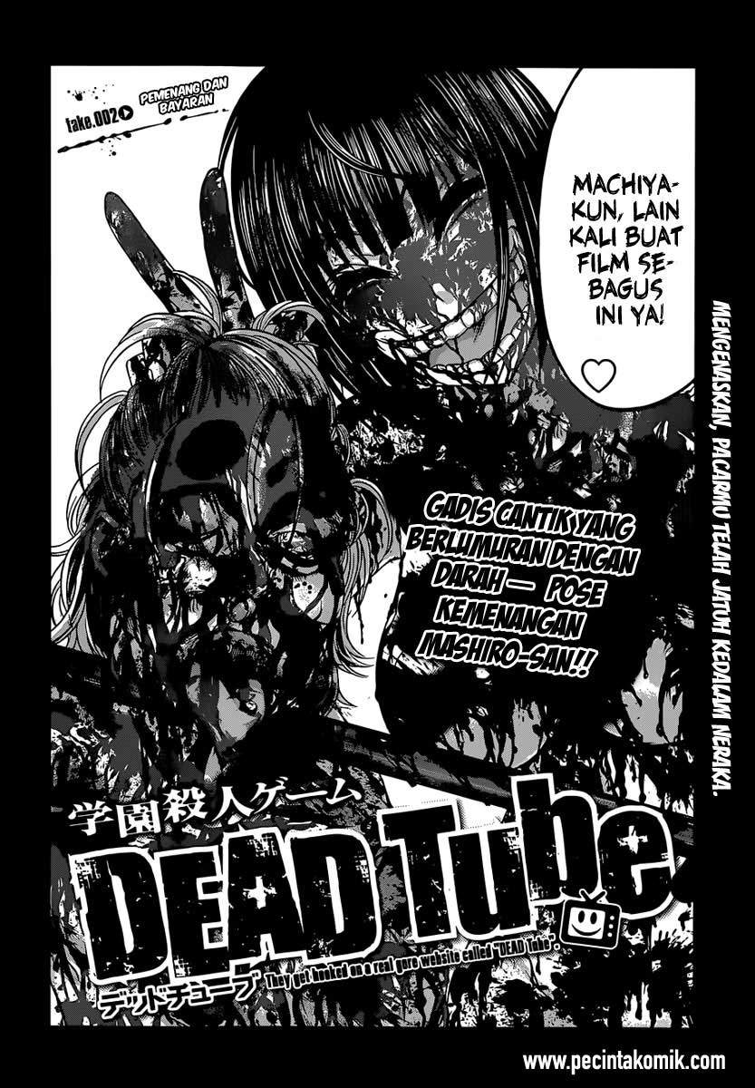 Dead Tube Chapter 02 - 223