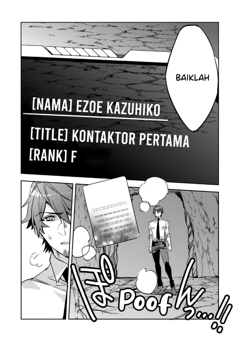 Dungeon Busters Chapter 02 - 271