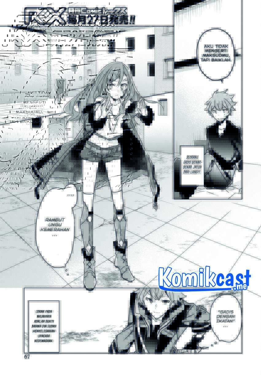 A Socially Awkward Adventurer, Perfect In Appearance, Becomes The Leader Of An S-Rank Party Chapter 02 - 235