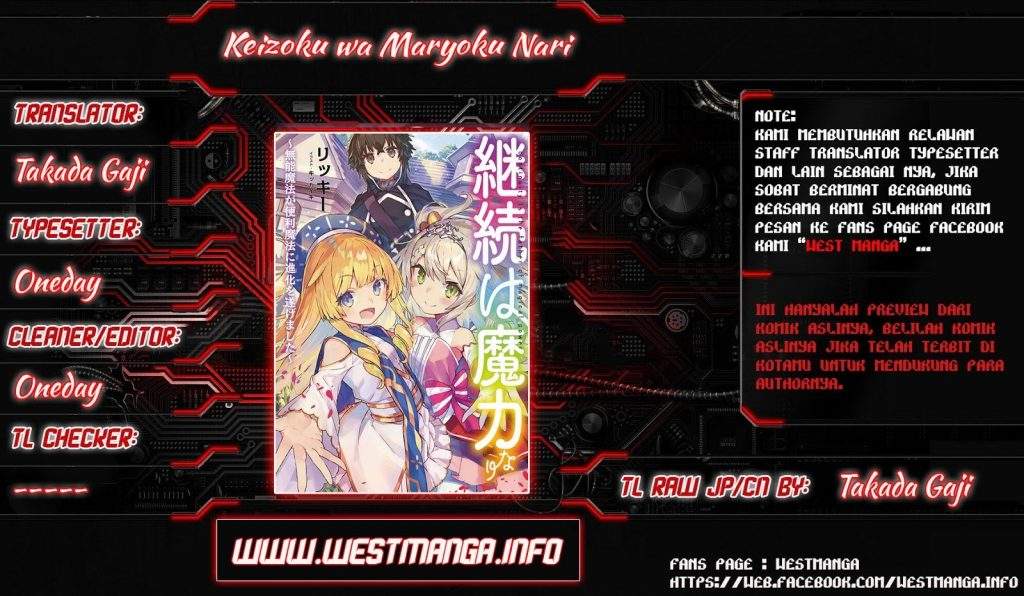 Keizoku Wa Maryoku Nari Chapter 02 - 183