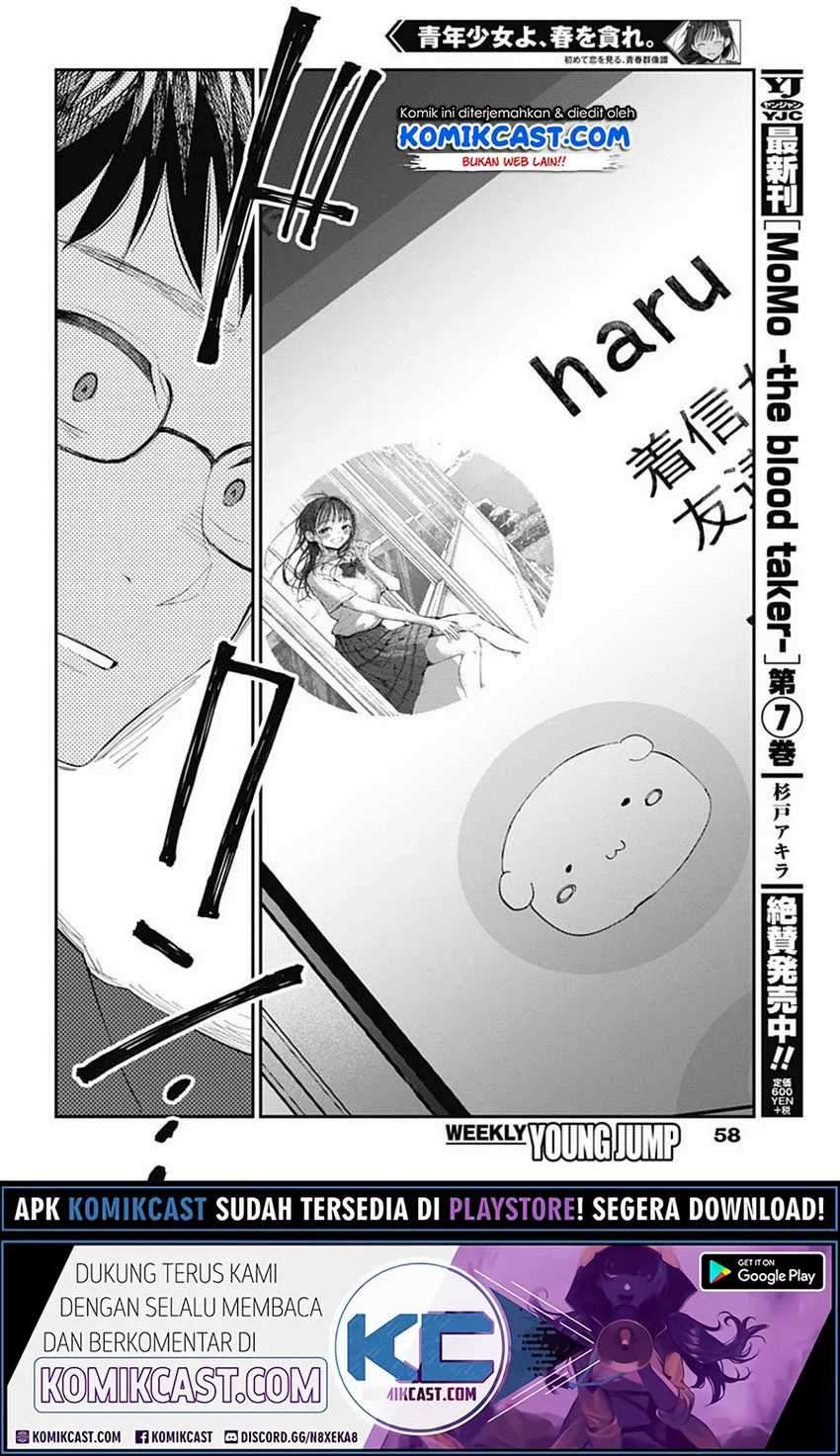 Seinen Shoujo Yo Haru Wo Musabore Chapter 02 - 221