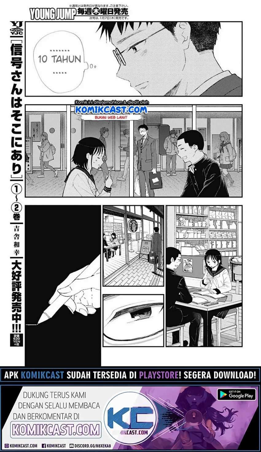 Seinen Shoujo Yo Haru Wo Musabore Chapter 02 - 211
