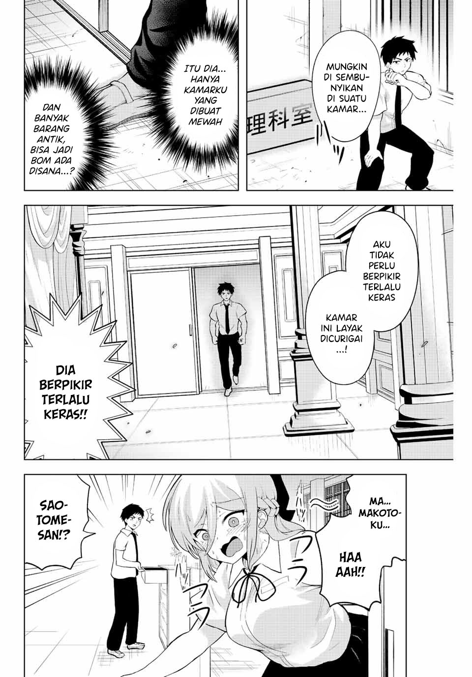 The Death Game Is All That Saotome-San Has Left Chapter 02 - 153