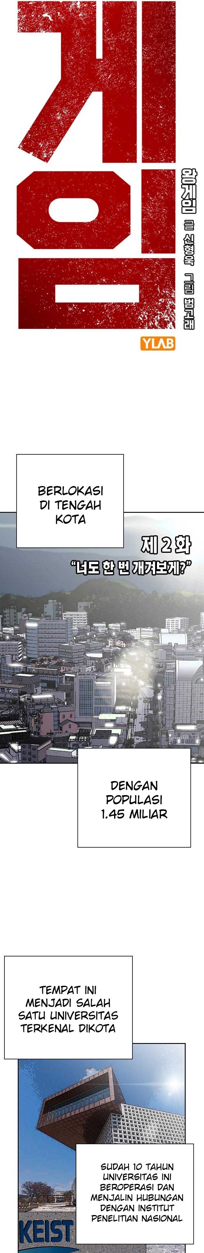 King Game (Shin Hyungwook) Chapter 02 - 315