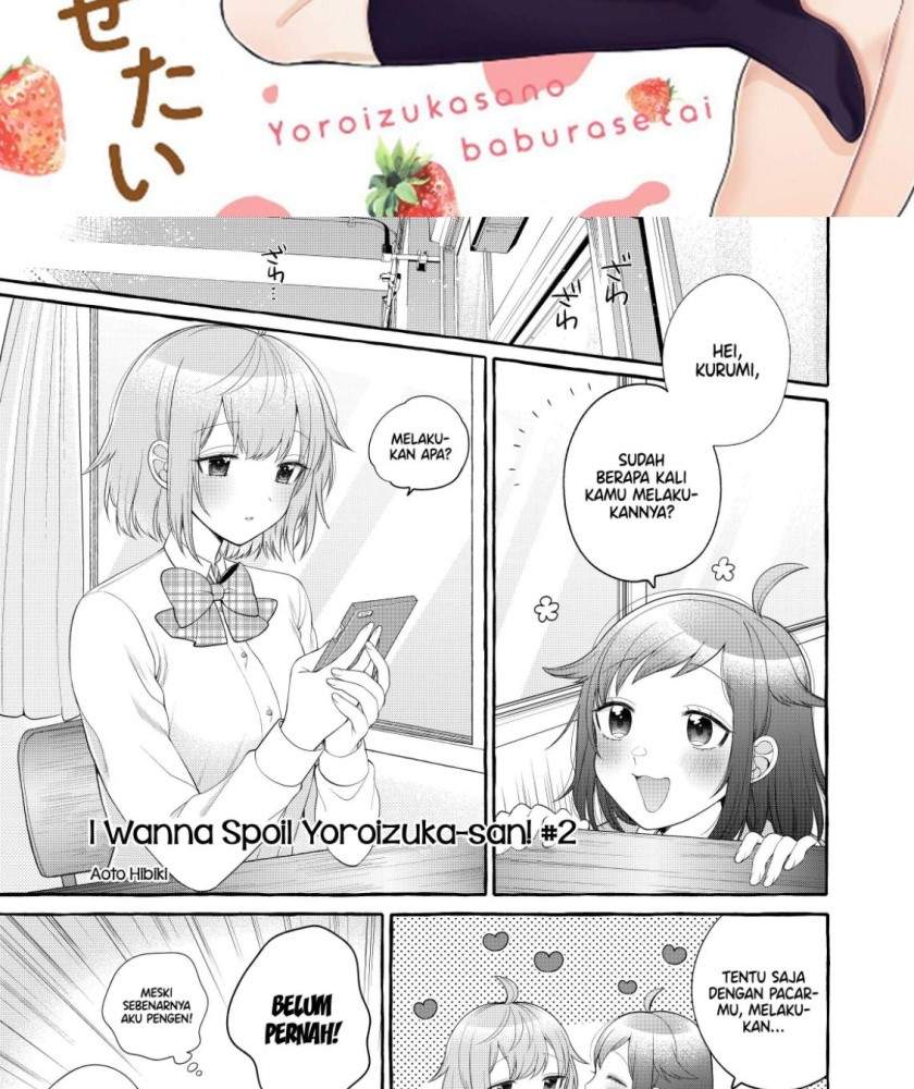 I Wanna Spoil Yoroizuka-San! Chapter 02 - 105