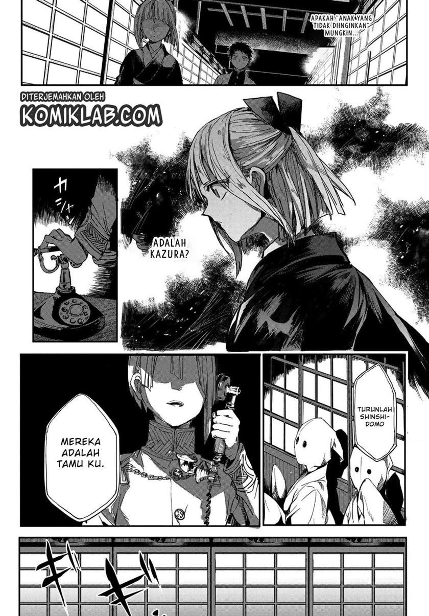 Kyuuki No Adabana Chapter 02 - 421