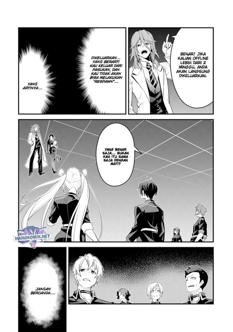 End Of Arcadia Chapter 02 - 267