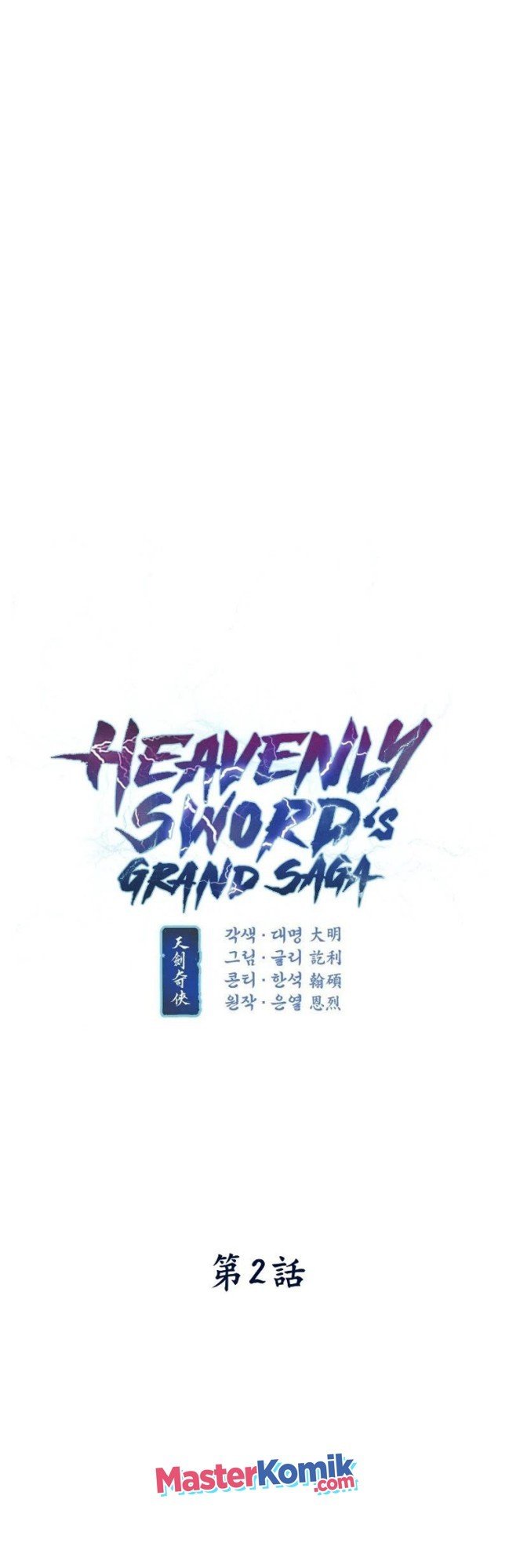 Heavenly Sword'S Grand Saga Chapter 02 - 423