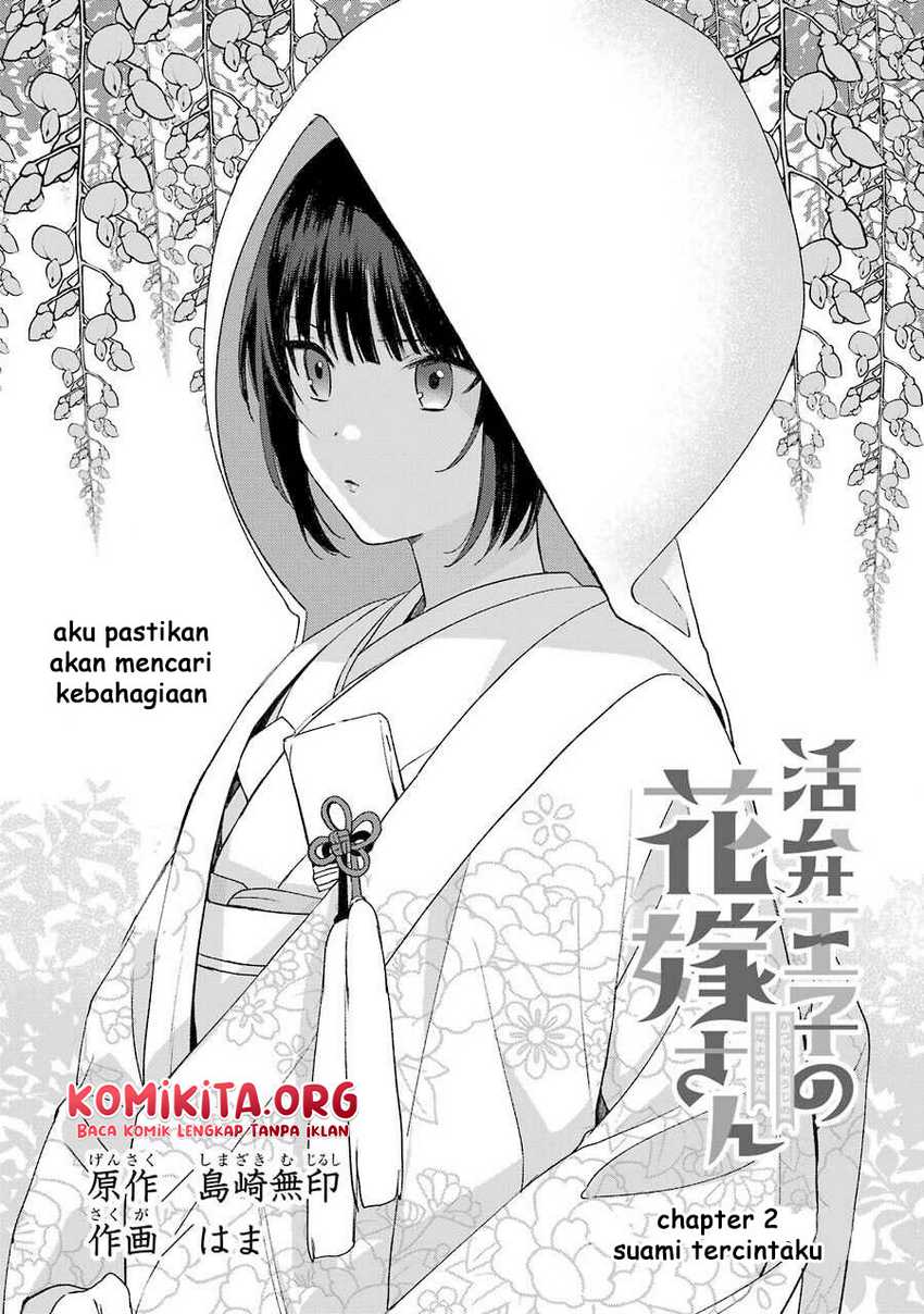 Katsuben Ouji No Hanayome-San Chapter 02 - 117