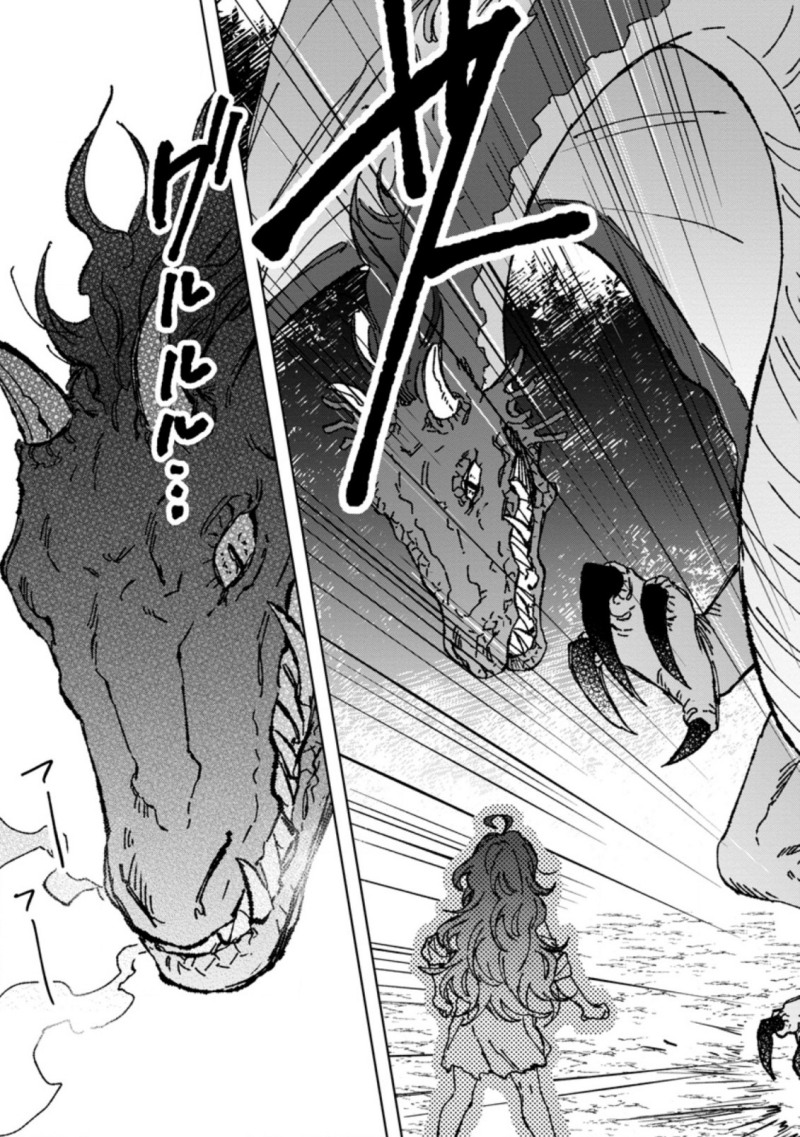 Saigai De Tamago Wo Ushinatta Dragon Ga Nazeka Ore Wo Sodate Hajimeta (I Reincarnated And Became The Daughter Of A Dragon!?) Chapter 02 - 225